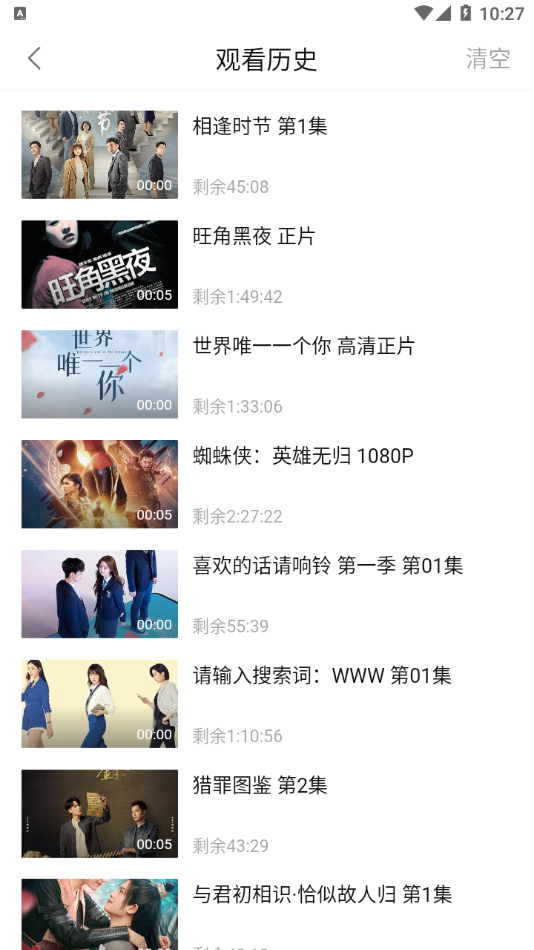 麻花视频播放器下载