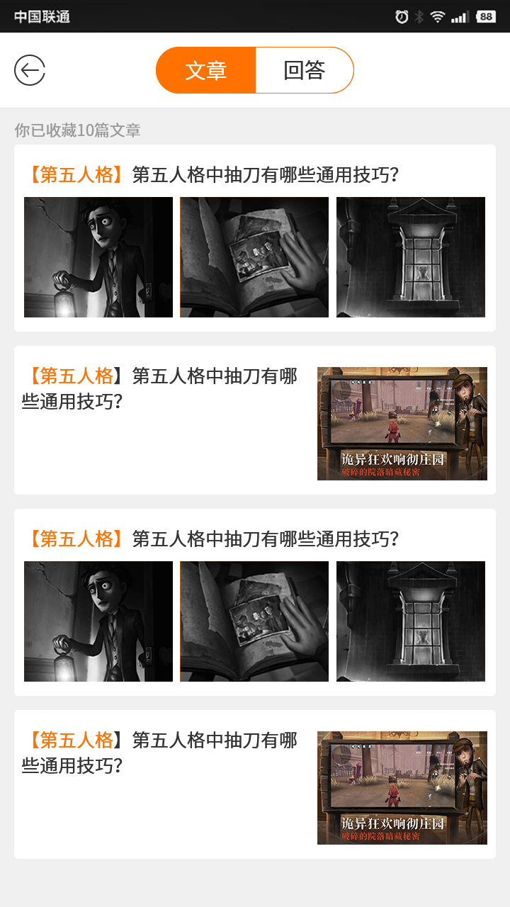 游戏鸟手游网app