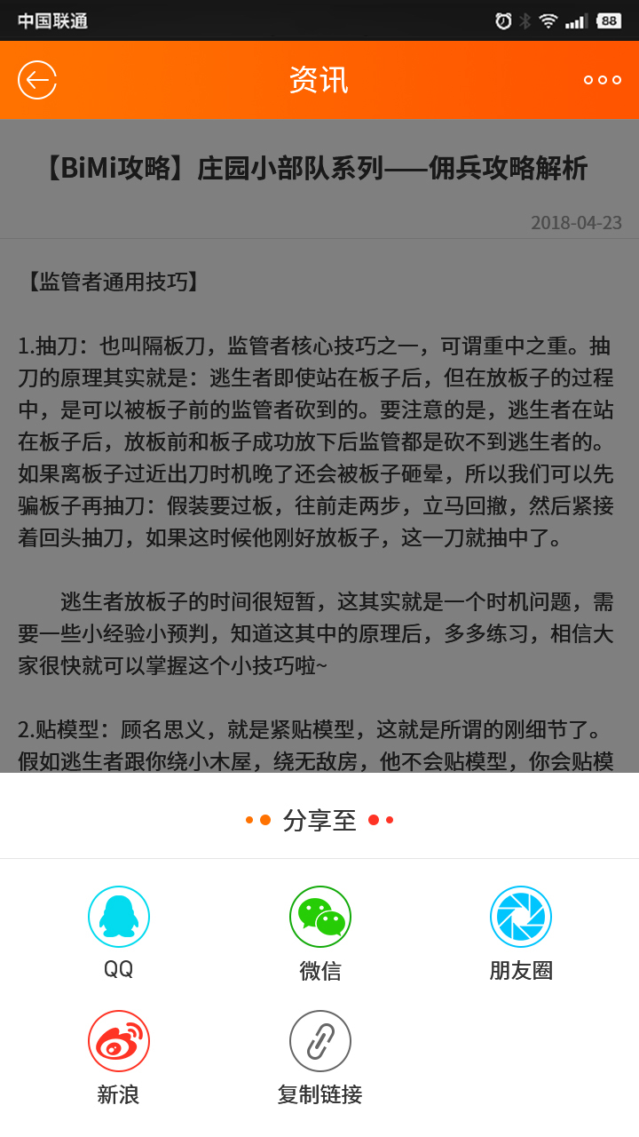 游戏鸟手游网app