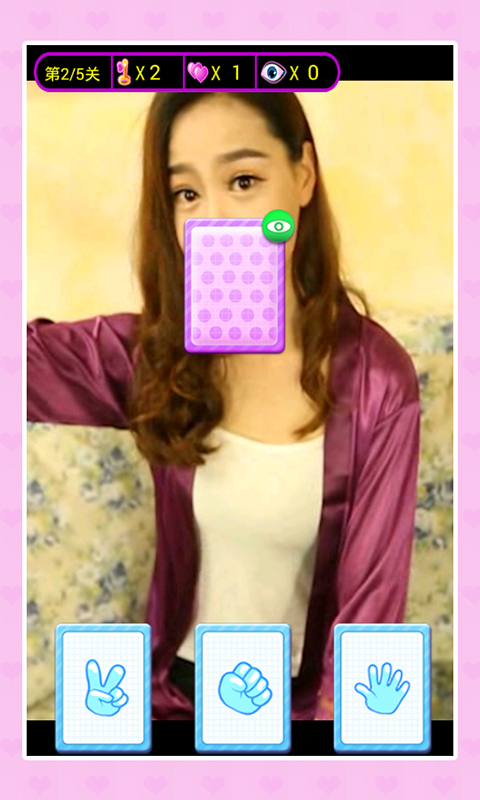 美女猜拳红包版