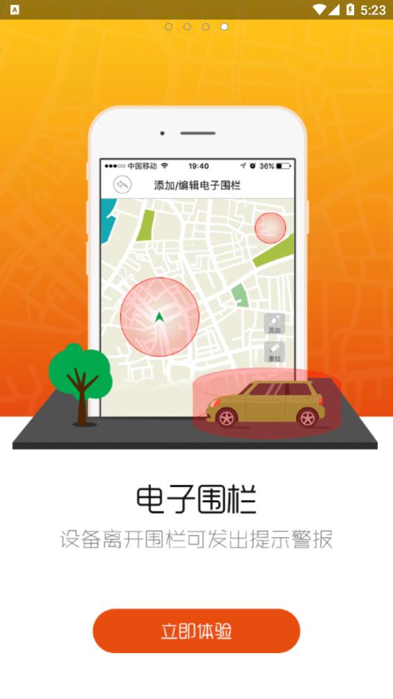 魔环app官方下载最新版