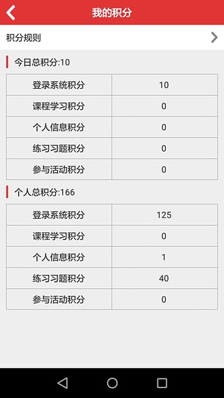 法宣在线官方登录平台app