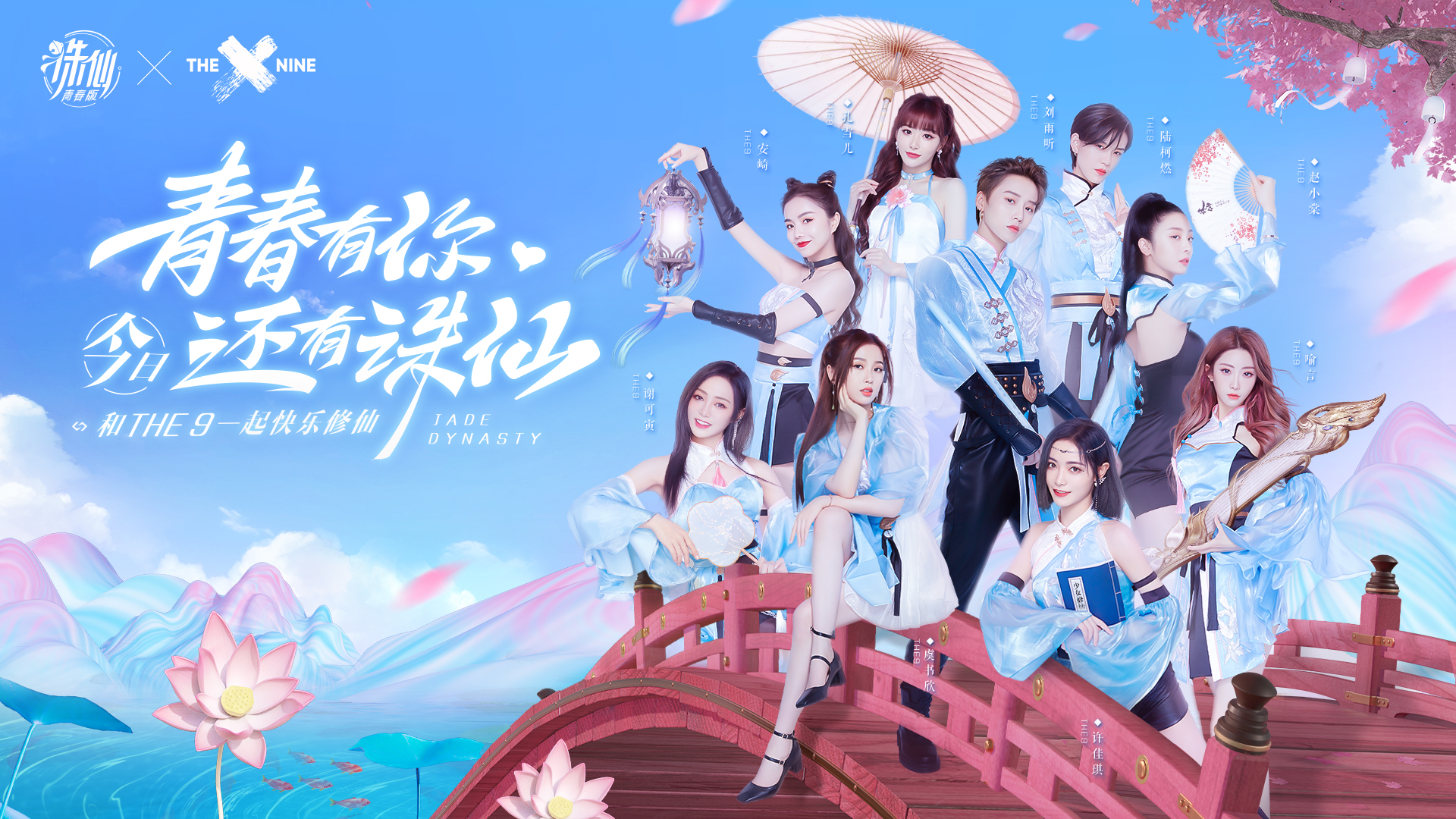 诛仙手游公益服最新版