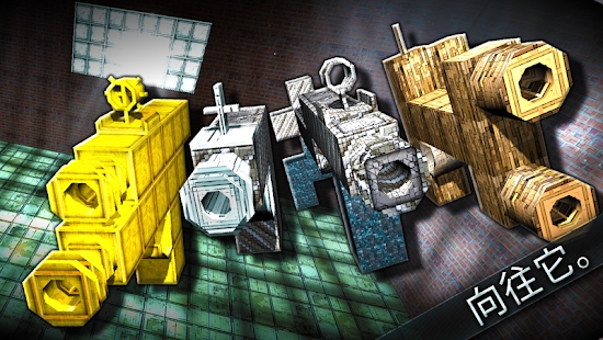 枪的世界免费版(Guncrafter Pro)下载