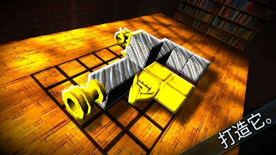 枪的世界免费版(Guncrafter Pro)下载