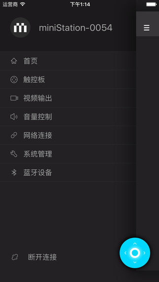 miniStation app下载