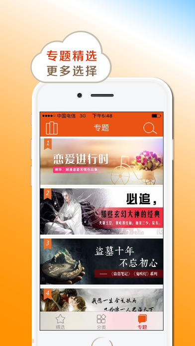 2023小书亭最新版官方版下载