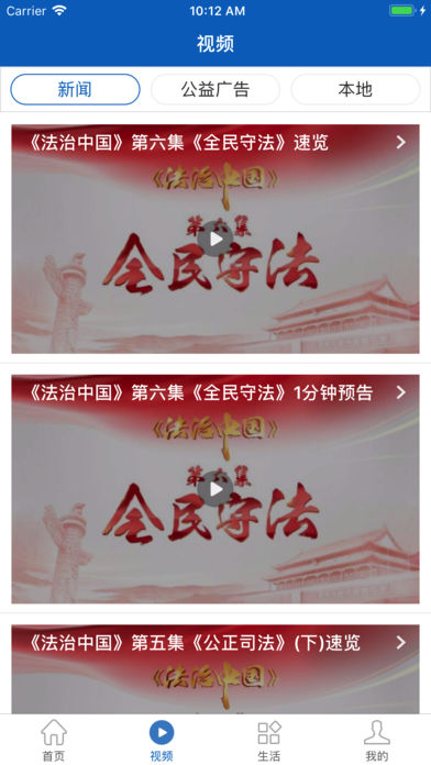 中国肥城政务网手机版