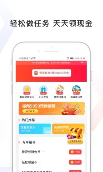 看多多app