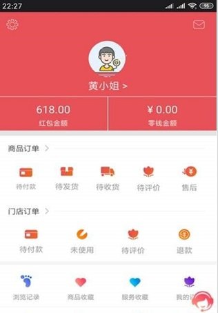百家选购app