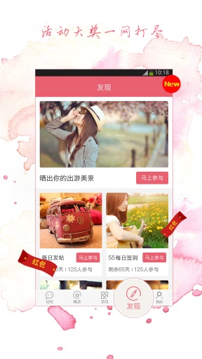 55BBS我爱购物网下载