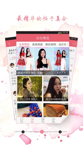 55BBS我爱购物网下载