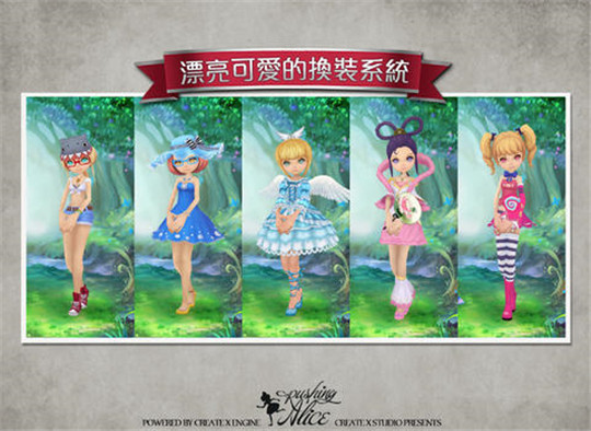 爱丽丝快跑修改版