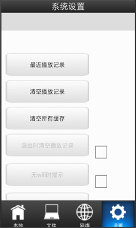 天王影音手机版下载安卓最新版