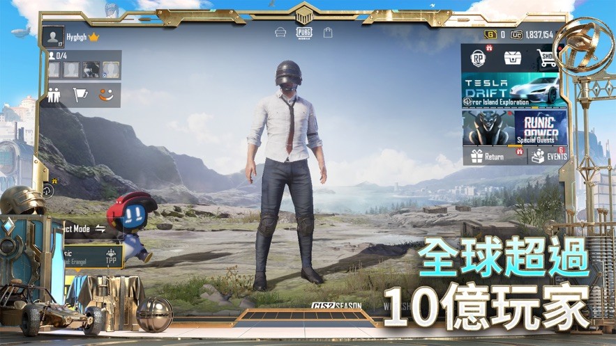 PUBG MOBILE凉宫春日的忧郁
