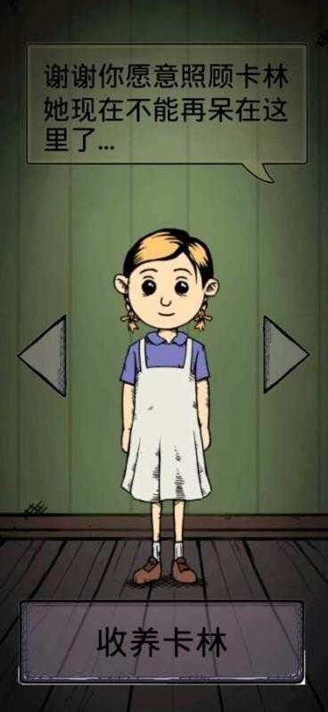 我的孩子我的家中文版