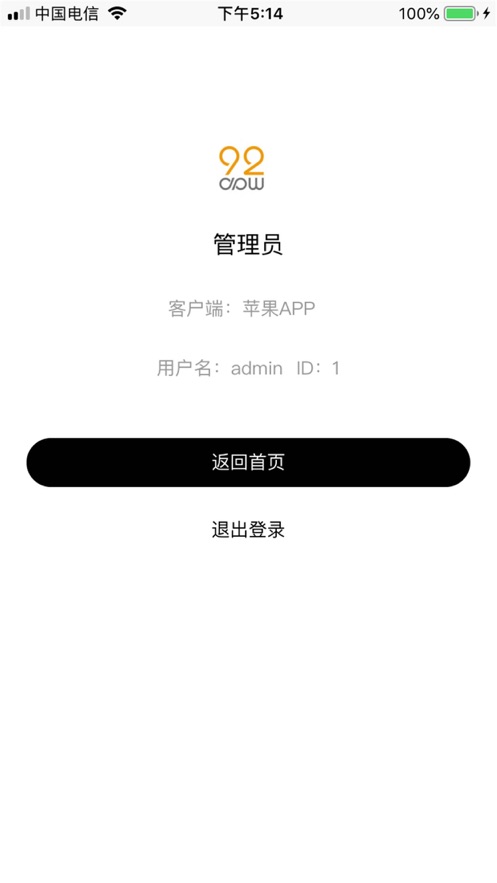 就爱肚皮舞app