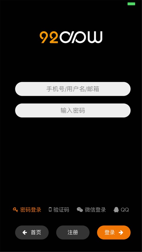 就爱肚皮舞app