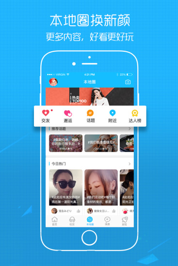 鹤鸣亭论坛app下载