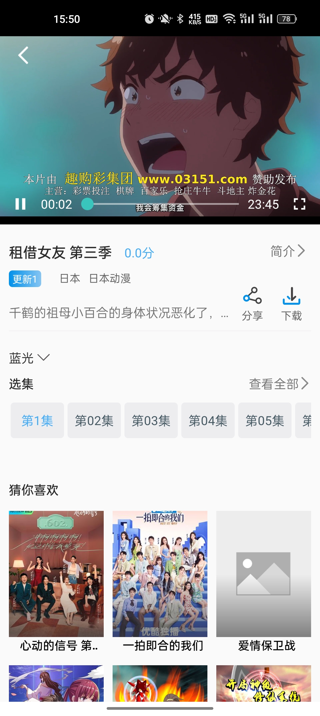 红灯影院app