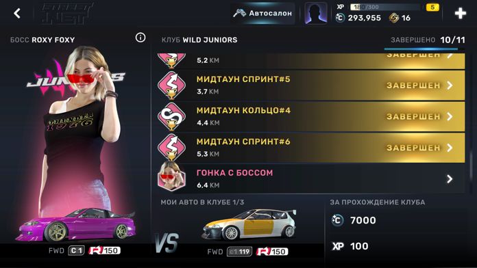 CarX Street安卓下载正版