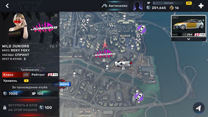 CarX Street安卓下载正版