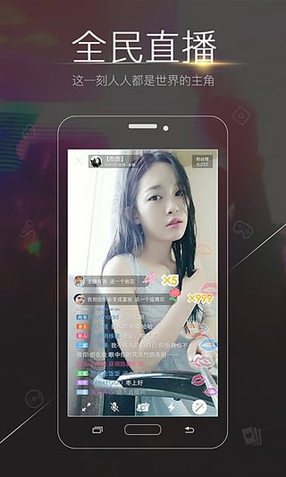 波多野结衣虎牙直播