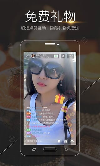 波多野结衣虎牙直播