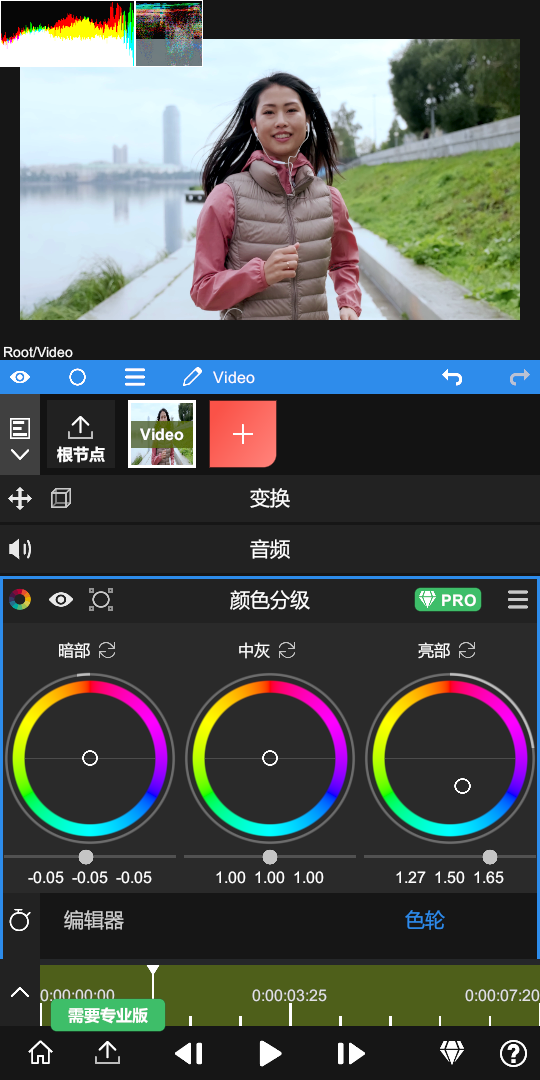 nv剪辑软件app(nodevideo)