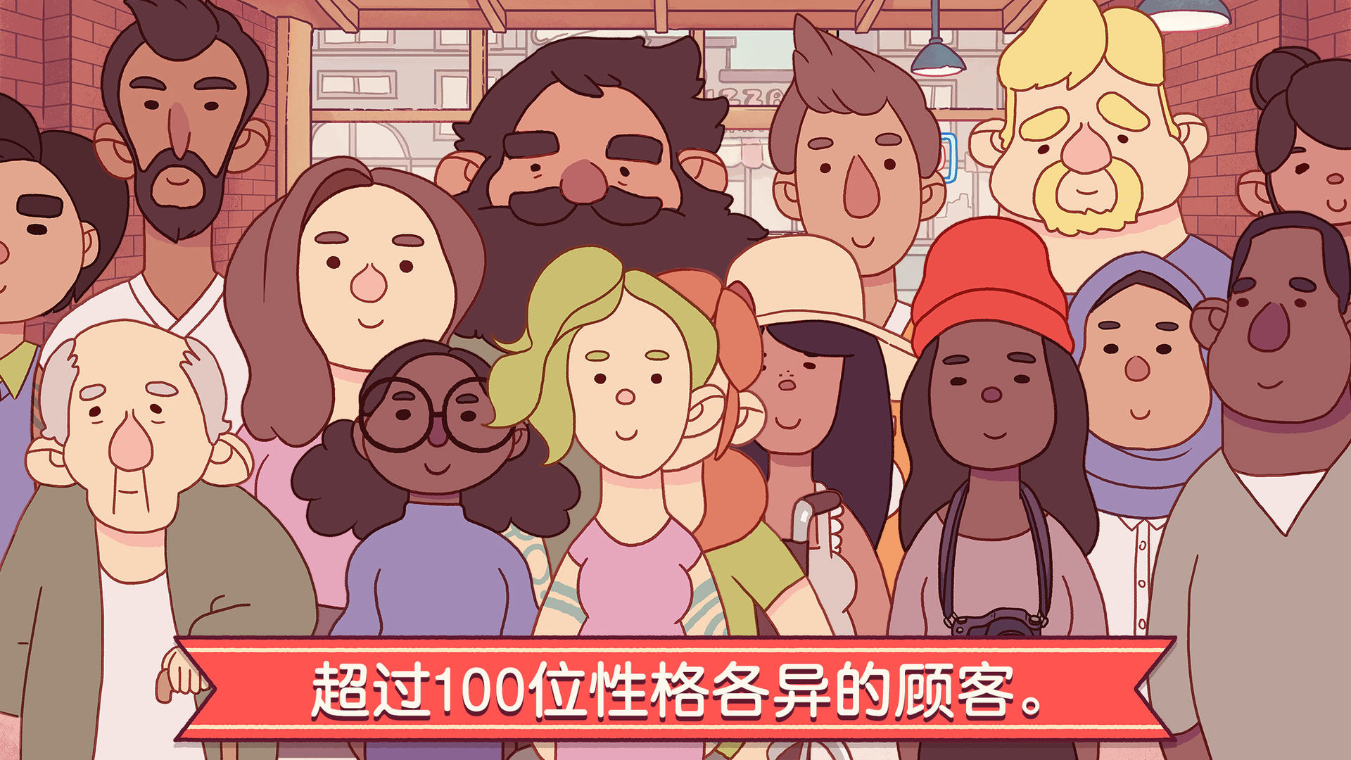 2023可口的披萨最新版本下载