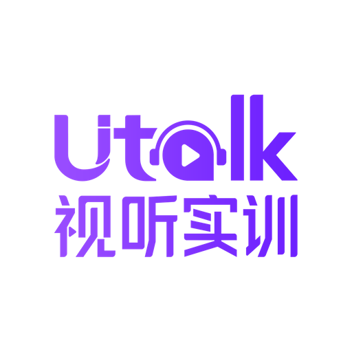 Utalk视听实训app