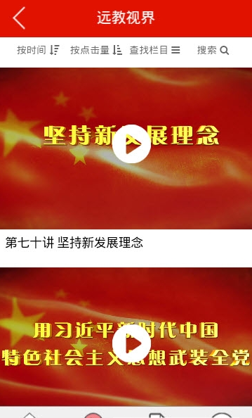 龙江先锋网