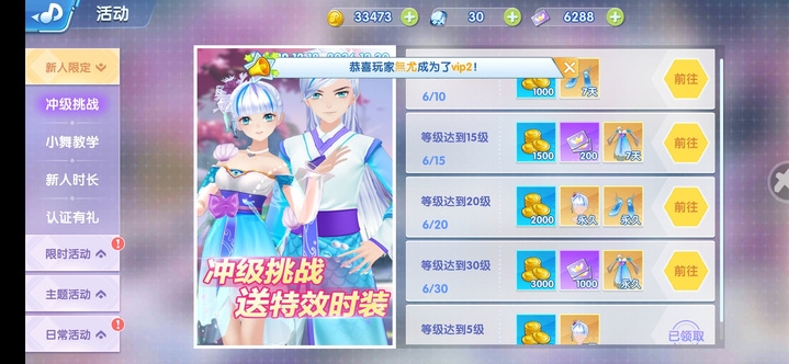 恋与恋练生最新版本(恋与练习生)下载