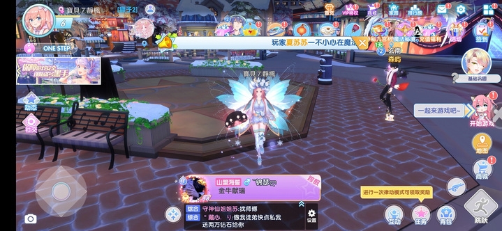 恋与恋练生最新版本(恋与练习生)下载