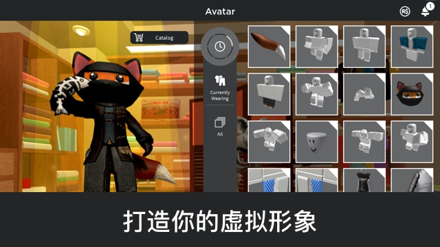 roblox罗布乐思国际服最新版2023下载