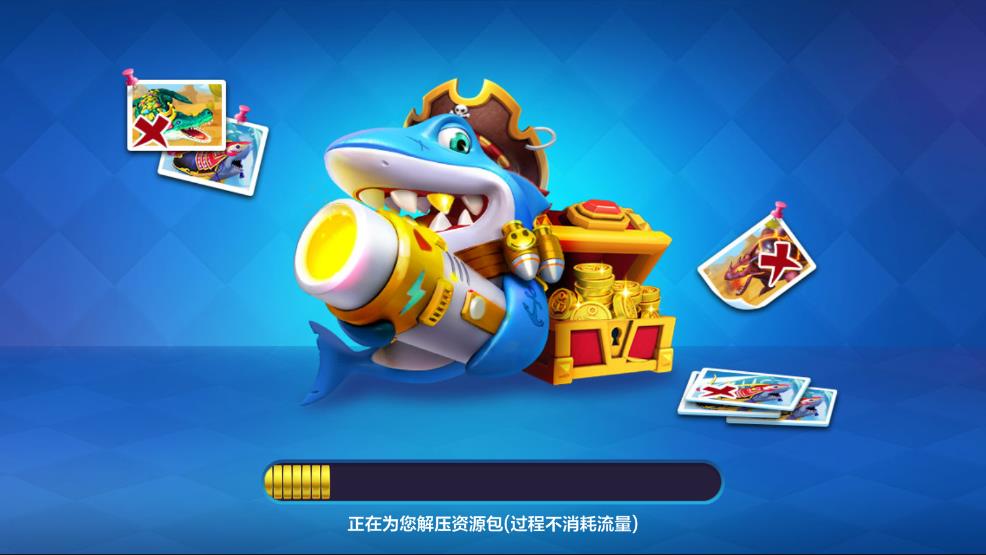 乐乐捕鱼极速版任达华送礼包版