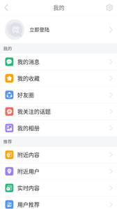 微拍福利110微拍视频软件下载