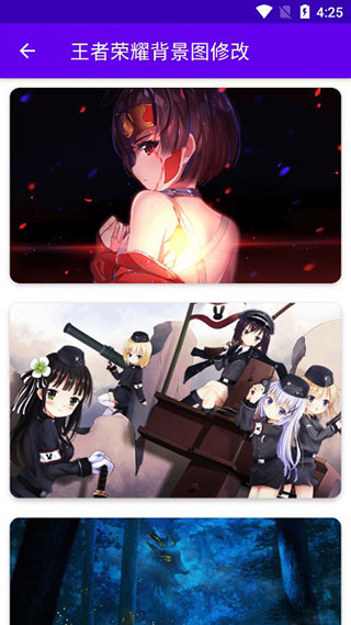 王者荣耀背景图修改器2022