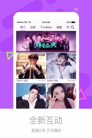 炫舞梦工厂手机版官方下载