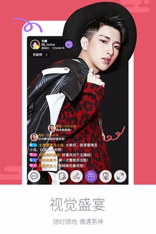 炫舞梦工厂手机版官方下载