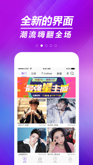 炫舞梦工厂手机版官方下载