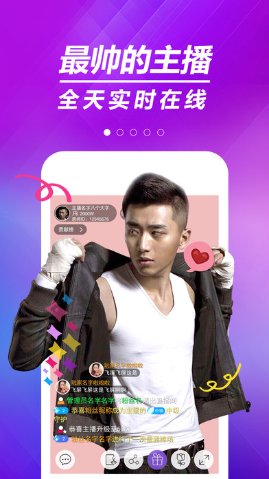 炫舞梦工厂手机版官方下载