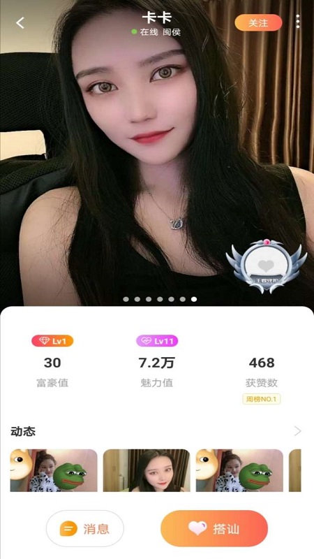 趣爱App下载官方