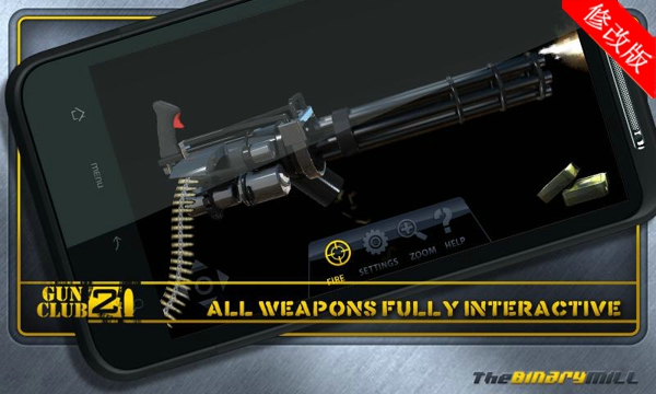 GunClub2(枪支俱乐部2全解锁版)