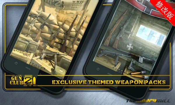 GunClub2(枪支俱乐部2全解锁版)