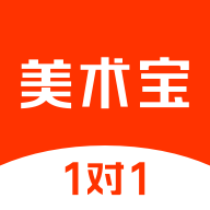 美术宝1对1app