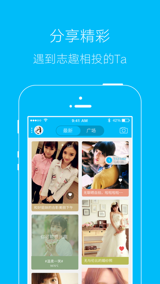 星空论坛客户端下载