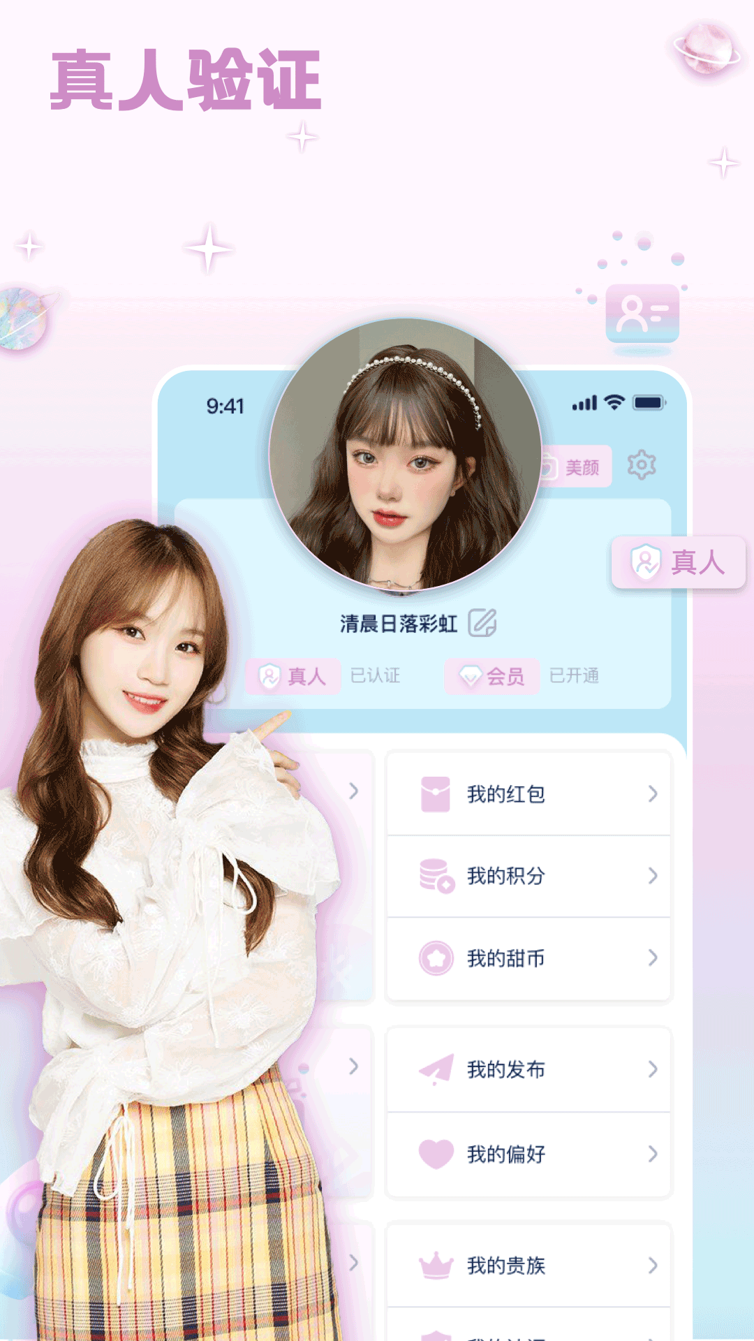 宠尤app官方下载