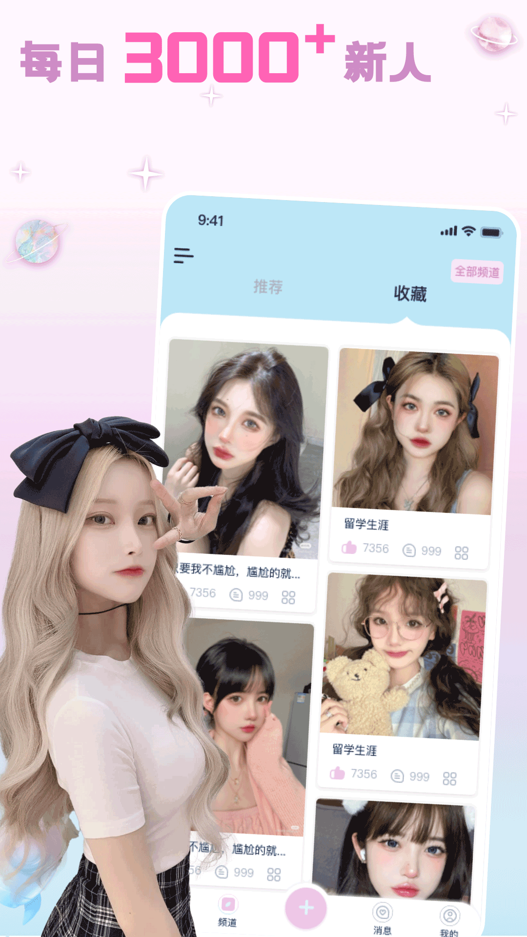 宠尤app官方下载