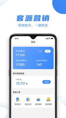 掘客app(展业拓宽)